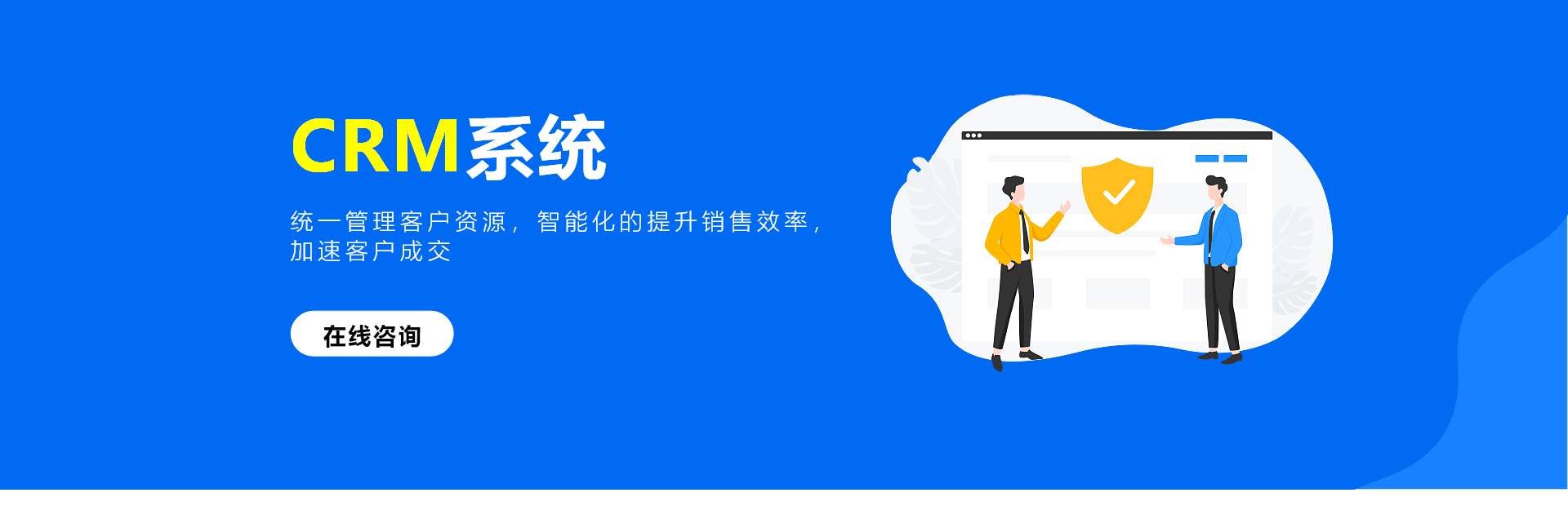 达梦销客电销外呼系统