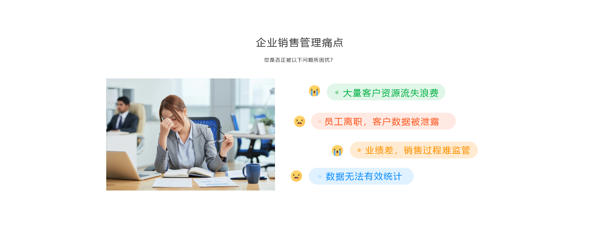 达梦销客电销外呼系统