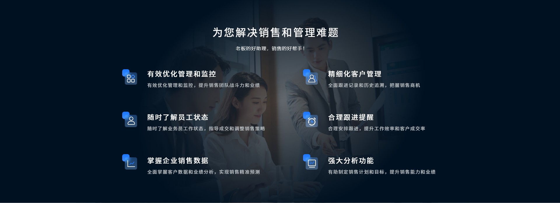 达梦销客电销外呼系统